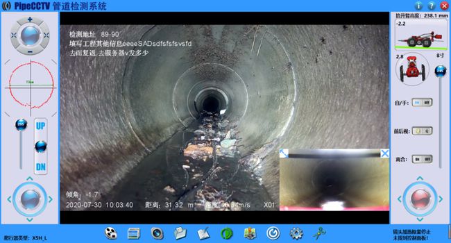 鱼峰管道CCTV检测专家-炜誉市政工程有限公司