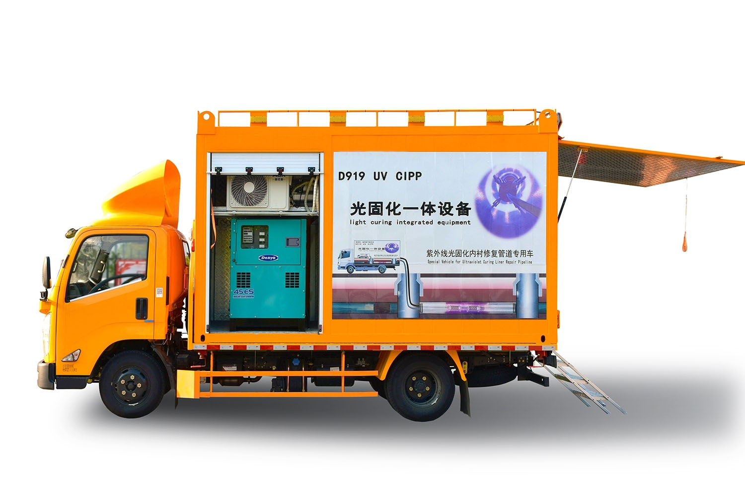 鱼峰FIPP热塑成型修复开工前要准备哪些东西